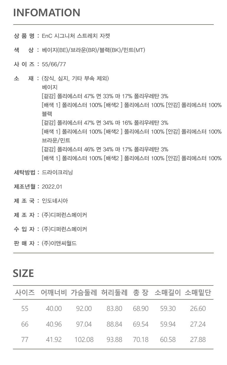 상품명수정